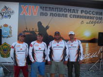 Чемпионат России 2014 по ловле спиннингом с лодок